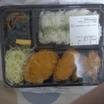新宿とんかつ さぼてん - 