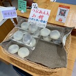 スマイル - つぶあん入りお餅220円！　2021年11月現在