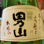 やまぼうし - ここの日本酒