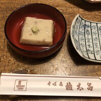 京都 権太呂 本店 - 