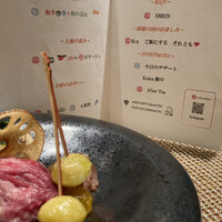 Salon du Kuma3 北新地 - 