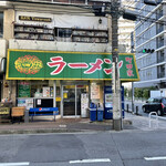 ラーメン 町田家 - 