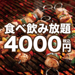 ASIAN MEAT & GRILL - 