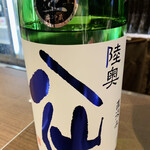 日本酒原価酒蔵 - 