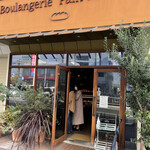 Boulangerie Pain-Kumacle - 