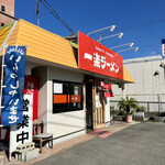 Ichirakuramen - 