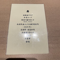 尾崎牛焼肉 銀座 ひむか - 
