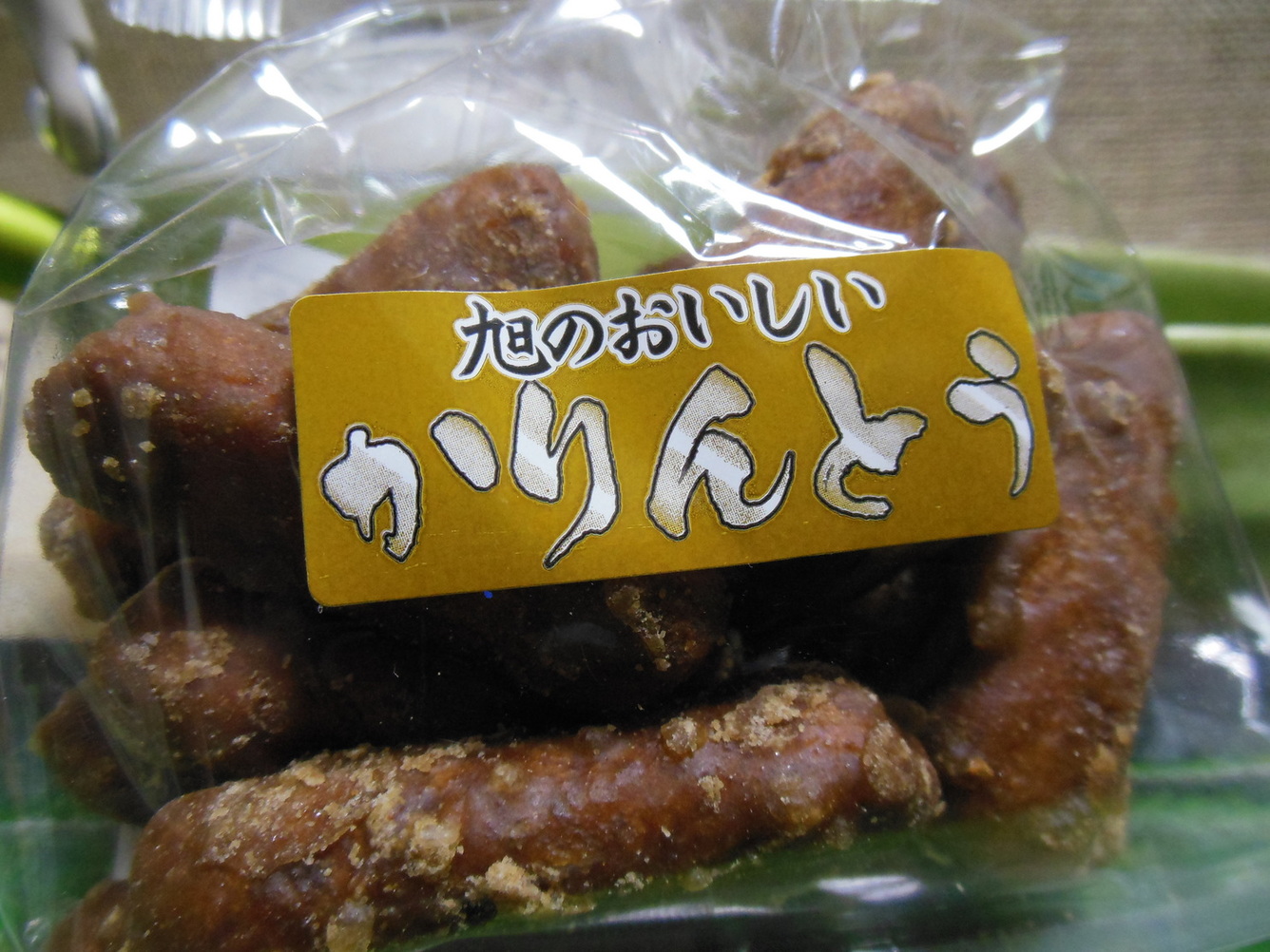 和田屋 name=