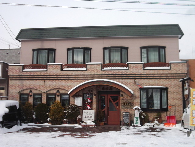 来洞宿（ライドウジュク） - 洞爺湖町その他（喫茶店）の写真