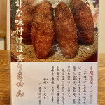 とんかつ一幸 - 