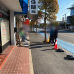 オランダ軒 - 今日は、1時間待ち。まぁしょーがない、オランダ軒だもん(^^)