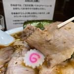 オランダ軒 - チャーシューうますぎだろ‼️