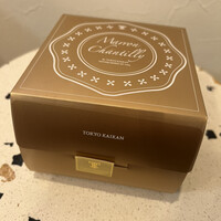 東京會舘 銀座スカイラウンジ - 