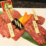 焼肉 ふるさと - 