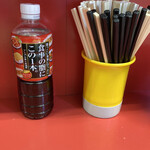 ラーメン二郎 三田本店 - 