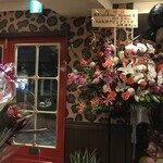 函館 カフェ&バー ハメド2 - 