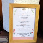 Vinoteca Fiore - menu