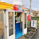 Takoyaki Ryuusei Maru - 外観。