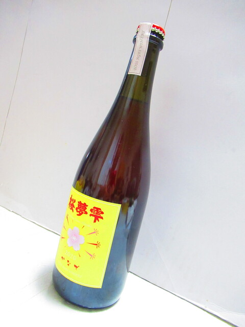 ボスアグリヴィンヤード（BOSS AGRI VINE YARD） - 緋牛内（その他）の写真