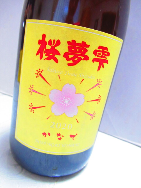 ボスアグリヴィンヤード（BOSS AGRI VINE YARD） - 緋牛内（その他）の写真