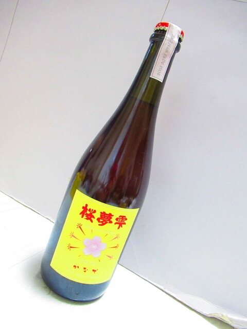 ボスアグリヴィンヤード（BOSS AGRI VINE YARD） - 緋牛内（その他）の写真