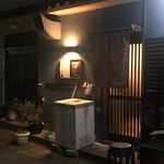 Motomachi Biyori - 