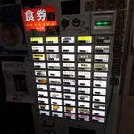 自家製麺 ら～めん かり屋 - 