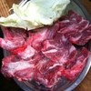 焼肉双六