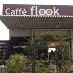 カフェ フルック - 