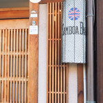 Gion Samboa - 