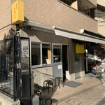 親鶏中華そば 綾川 - 