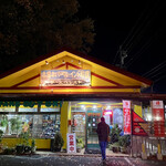 ザ・エベレスト - 外観