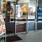 DOUTOR - 