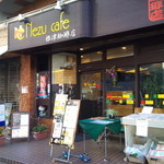 Nezu Cafe - 街角の喫茶店