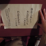 やっぱり一番人気ですね