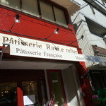 Patisserie Ravi,e relier - 