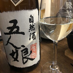 日本酒バル 新家 - 