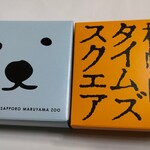 Sapporo Kashidokoro Kaka Sha - 左-ミルククリーム&小豆、右-カスタードクリーム