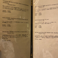 蔵六雄山 - 