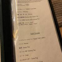 蔵六雄山 - 