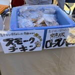 とやま荘ハム - 