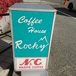 Coffee House Rocky - 店頭 立て看板 Coffee House Rocky