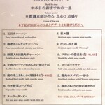 スーツァン・レストラン陳 - 