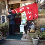 ふくちゃんラーメン - 開店ですヽ(^。^)ノ