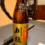 寿司 さいしょ - 