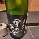 寿司 さいしょ - 