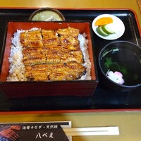 八べえ - 