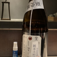 御料理 無窮 - 