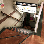 Guriru Puransesu - 入口を入るとこの階段♡