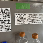 朝めし酒場 ナニコレ食堂 - 